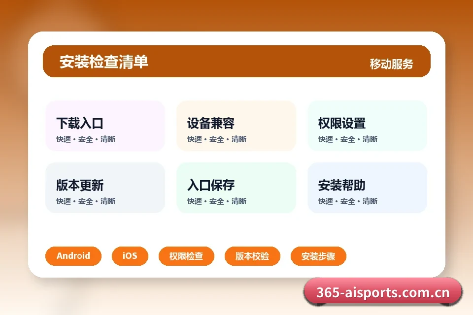 平台简介 - 体育资讯内容服务