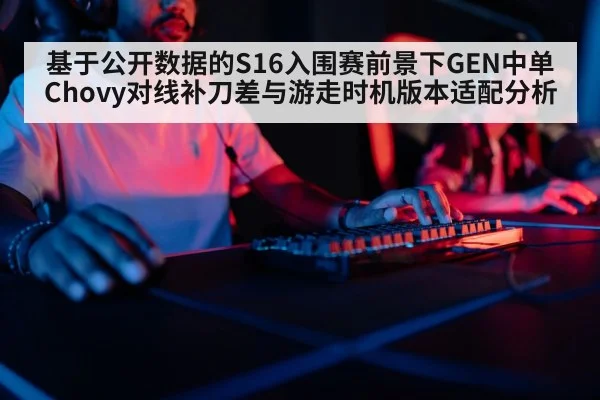 gaming keyboard close up