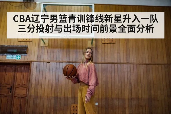 young basketball player training